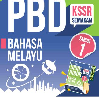 Modul Instrumen PBD Bahasa Melayu  Tahun 1 + Buklet - Sasbadi