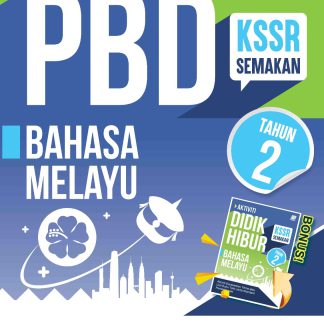 Modul Instrumen PBD Bahasa Melayu Tahun 2 +Buklet - Sasbadi